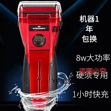新款推薦 刮鬍刀大功率德國新款電動剃須刀多功能男士刮胡刀胡須刀三合一充電可開發票 歷史價格詳細信息