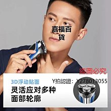 新款推薦 刮鬍刀飛利浦電動剃須刀清洗液CC13適S7731S7888S8050S9933清潔液盒裝可開發票 歷史價格詳細信息