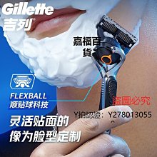 新款推薦 刮鬍刀吉列鋒隱致順原裝4刀片手動剃須刀鋒速5層刀頭刮胡刀片式刀架可開發票 歷史價格詳細信息