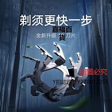 小米聊剃須 男士電動2024新款刮胡 多功能胡須 剃頭 刮胡子 歷史價格詳細信息