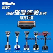 吉列威鋒2層刀片雙層手動剃須刀頭吉利鋒速刮胡刀老式官方正品 歷史價格詳細信息