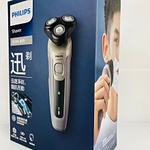 【Philips 飛利浦】S5266/16 多動向三刀頭電鬍刀 歷史價格詳細信息