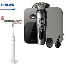 PHILIPS 飛利浦 原廠電動刮鬍刀充電器 HQ-8505 歷史價格詳細信息