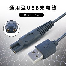 國標電源線 直插梅花尾電源線 全銅獨立包裝 電源線 1.5m 歷史價格詳細信息
