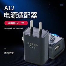 現貨適用飛科電源線剃須刀刮鬍刀毛球器理發器充電線華科HS877 581 326 8210 歷史價格詳細信息