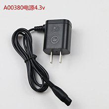 現貨直出適用于飛利浦剃須刀RQ311YQ308YQ318RQ310RQ328RQ320刀頭支架卡門訂單金額滿299元出貨 歷史價格詳細信息
