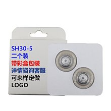 現貨直出SH30適用于飛利浦剃須刀刀頭 刀網片適S5079 S5080 S560  S5079等訂單金額滿299元出貨 歷史價格詳細信息