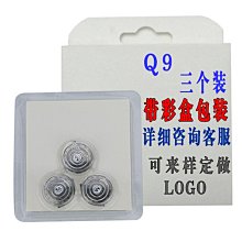 現貨飛利浦剃須刀HQ9刀頭HQ9080/HQ9090/HQ9070/HQ8240/8260/920配件 歷史價格詳細信息