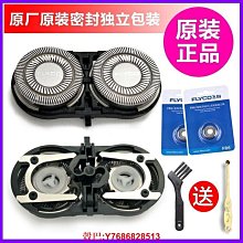 現貨飛科FS889電動剃須刀刮鬍刀全身水洗雙頭刮胡子便攜車載刮胡刀禮物男 歷史價格詳細信息