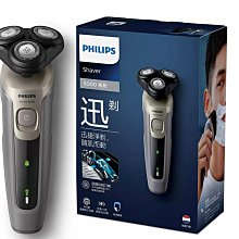 PHILIPS飛利浦 三刀頭水洗式電鬍刀 S5266 歷史價格詳細信息