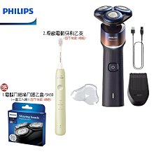 【大王家電館】【原廠盒裝公司貨】PHILIPS CL13475 飛利浦健康氣炸鍋專用不沾烘烤鍋雙入組 適用HD9742 歷史價格詳細信息