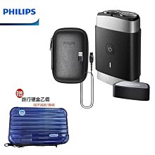 Philips飛利浦便攜式收音機老人指針調頻AM音質好操作簡單小老式 歷史價格詳細信息