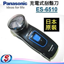 Panasonic國際牌 充電式刮鬍刀 ES-KS30 歷史價格詳細信息