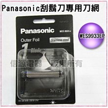 [可超取] 信源【Panasonic國際牌冰箱-儲水盒(不含蓋及過濾器) D0568-0280】NR-E414VT專用 歷史價格詳細信息