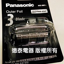 ES-ST25 ES-ST23  刀片WES9068與刀網WES9087  新機拆下  便宜賣 歷史價格詳細信息