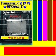 LC電器 國際牌吸塵器集塵袋 C-13【TYPE-C13】 日本製 每袋5入 歷史價格詳細信息