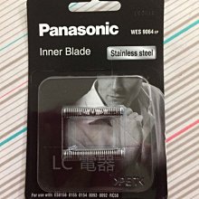 LC電器 Panasonic 原廠 刮鬍刀 刀網 刀片 國際 歡迎詢問 WES9165E WES 9165 E 歷史價格詳細信息
