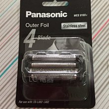 LC電器 Panasonic 原廠 刮鬍刀 刀網 刀片 國際 歡迎詢問 WES9165E WES 9165 E 價格比較,價格查詢,歷史價格詳細信息