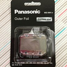 LC電器 Panasonic 原廠 刮鬍刀 刀網 刀片 國際 歡迎詢問 WES9165E WES 9165 E 歷史價格詳細信息
