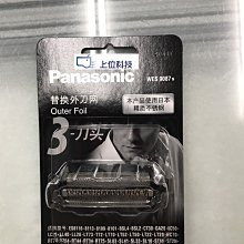 【現貨】Panasonic【日本代購】 松下電動修眉刀Ferie 銀色ES-WF41-S 歷史價格詳細信息