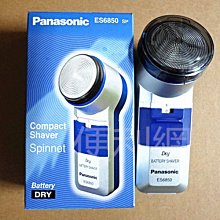 3號轉2號電池套筒 NTF153 3號轉2號套筒 AA轉C型 轉換器 轉換筒 電池轉換筒 歷史價格詳細信息
