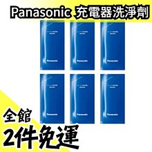 日本原廠 Panasonic CF-SV9 超輕筆電 i5-10310U 8G 1Tb 最新到貨 最高規 99%新 歷史價格詳細信息