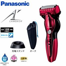 國際牌 水洗式修耳鼻毛器 ER-GN30 歷史價格詳細信息