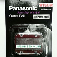 日本國際牌外匯整理品 1/2HP 三相 220V 4P 普通馬達 鐵殼馬達 規格與東元馬達相同 歷史價格詳細信息