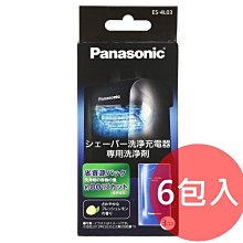 《FOS》日本 Panasonic ES-WR50 多功能 美體刀 電動 除毛刀 修容刀 剃刀 女生專屬 出國 熱銷第一 歷史價格詳細信息