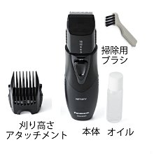 現貨 Panasonic 國際牌 掌上型 三刀頭 防水 充電式 電鬍刀ES-CM3A 歷史價格詳細信息