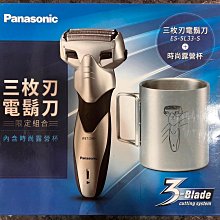 Panasonic國際牌超高效變頻冷暖分離式冷氣CS-RX28NDA2/CU-RX28NDHA2 歷史價格詳細信息