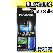 【Panasonic】電動刮鬍刀 清潔充電器 專用清潔劑 ES-4L03 3入x1盒(日本原裝 清潔專用 方便攜帶 旅行可用) 歷史價格詳細信息