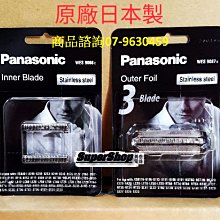 ES-ST25 ES-ST23  刀片WES9068與刀網WES9087  新機拆下  便宜賣 歷史價格詳細信息