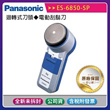 含稅Panasonic轉寫帶KX-FP343/332/351/711(FA57/57/93一盒2支) 歷史價格詳細信息