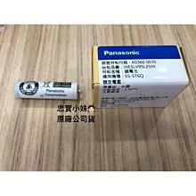 ES-ST25 ES-ST23  刀片WES9068與刀網WES9087  新機拆下  便宜賣 歷史價格詳細信息