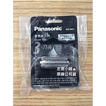 國際牌刀網旋轉式刮鬍刀 ES-6510 隨貨附發票及保固貼 另售刀網~ 歷史價格詳細信息