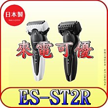 來電動鼻毛修剪器男士剃鼻毛器充電式鼻毛修剪器去刮鼻毛剪 歷史價格詳細信息