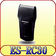 Panasonic 乾濕兩用電池式美體除毛刀ES-WA10-D 歷史價格詳細信息