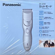 日本 Panasonic 國際牌 ER-GN70 鼻毛機 電動鼻毛刀 鼻毛 耳鼻修容 修鼻毛【哈日酷】 歷史價格詳細信息