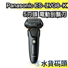 電動剃鬚刀es-st25往復3刀頭全身水洗充電式進口刮鬍刀 歷史價格詳細信息