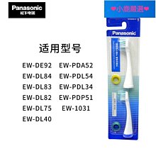 【嚴選】電動牙刷軟毛充電款全自動超音波電動牙刷成人 歷史價格詳細信息