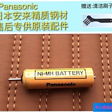 Panasonic 國際牌 刮鬍刀   ES-RC30 歡迎議價 歷史價格詳細信息