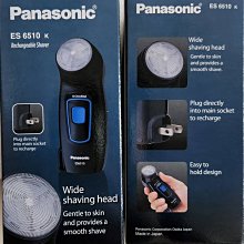 優購網～國際牌Panasonic 四門冰箱 《NR-D611XGS》 歷史價格詳細信息