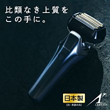 Panasonic 國際牌 ES-LS9AX【私訊再折】 6枚刀頭電動刮鬍刀 日本製 旗艦款 電動刮鬍刀 公司貨 歷史價格詳細信息