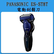 (現貨)PANASONIC ES-WF61 修眉刀 ES-WF61-P 多功能電動修容刀 歷史價格詳細信息