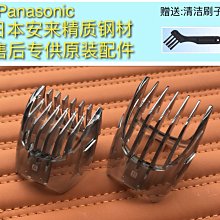 免運新款  Panasonic 國際牌 MS-DH100 奈米 除臭衣架 脫臭 抑制花粉 西裝 汗臭 菸味 歷史價格詳細信息