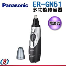 新多功能剃鬚刀電動刮鬍刀全身水洗鬍鬚刀usb快充鬍子刀 歷史價格詳細信息