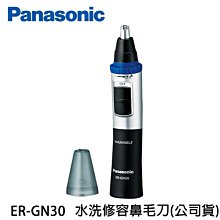 鼻毛器 剃鬚刀 刮鬍刀 手動鼻毛器 修毛器 電動剃鬚刀 迷你剃鬚刀 手提式刮鬍刀 全身水洗剃鬚刀 男士專用 歷史價格詳細信息