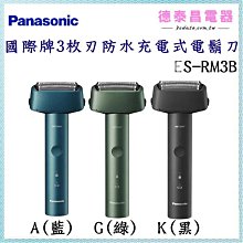 Panasonic ES-GA20 刮鬍刀刀網 (WES9087e) 歷史價格詳細信息