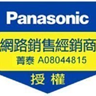 ☎『刀片刀網』台灣松下【WES9068+WES9087】國際牌原廠刮鬍刀耗材~適ES-GA20 ES-LF50 ES-LT50ES-LT20請看內文 歷史價格詳細信息